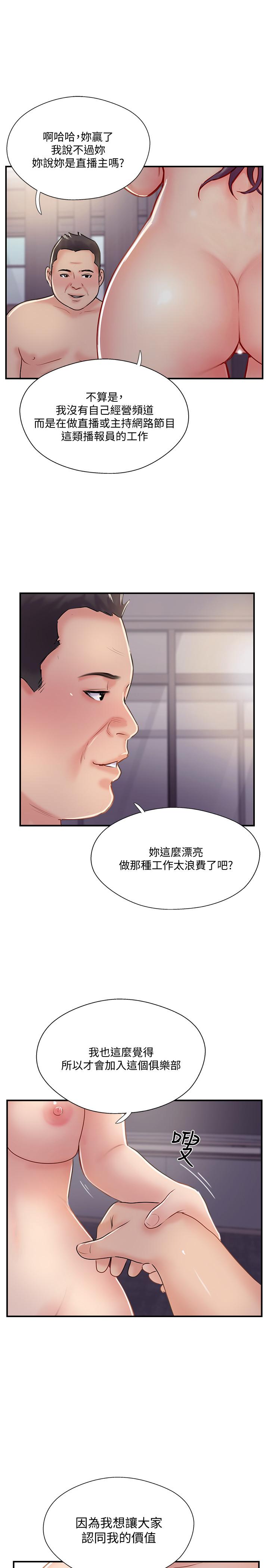 9P - 完美新伴侣