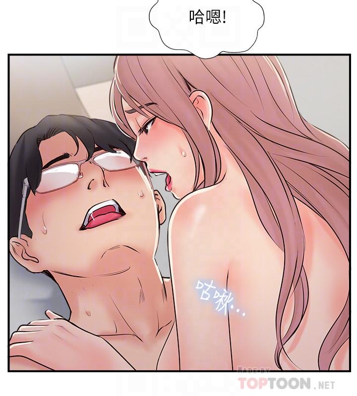 18P - 完美新伴侣