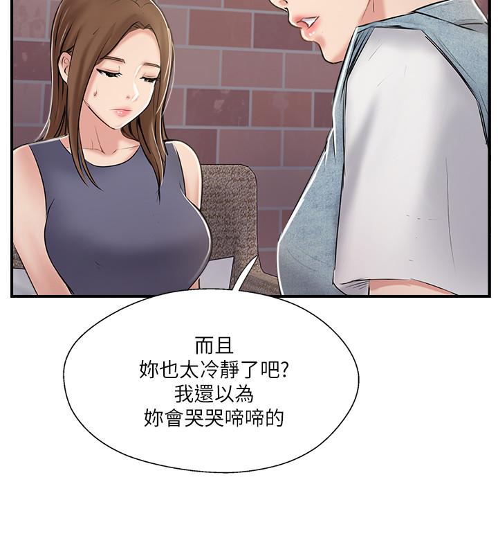 34P - 完美新伴侣