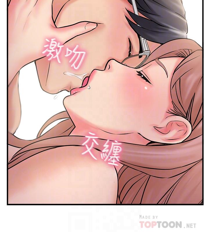 8P - 完美新伴侣