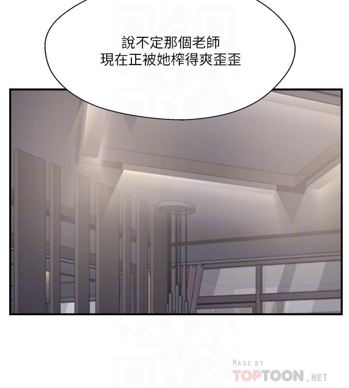 16P - 完美新伴侣