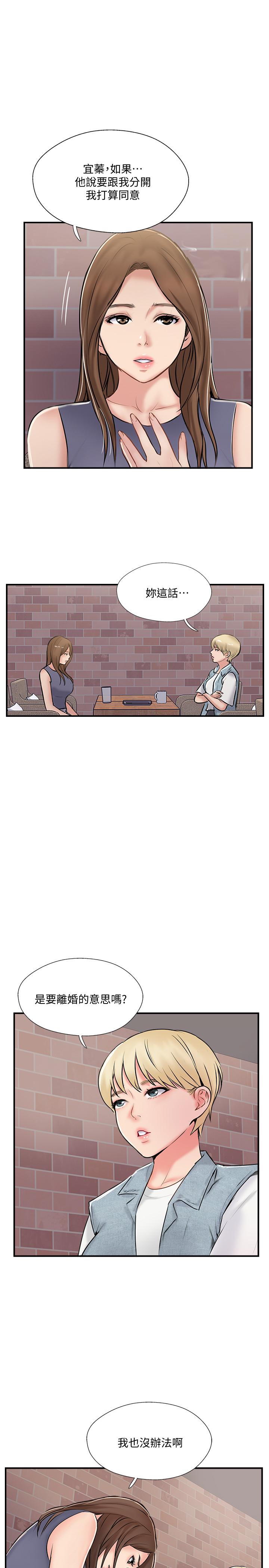 1P - 完美新伴侣