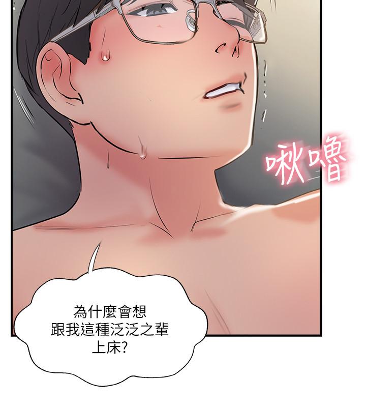 30P - 完美新伴侣