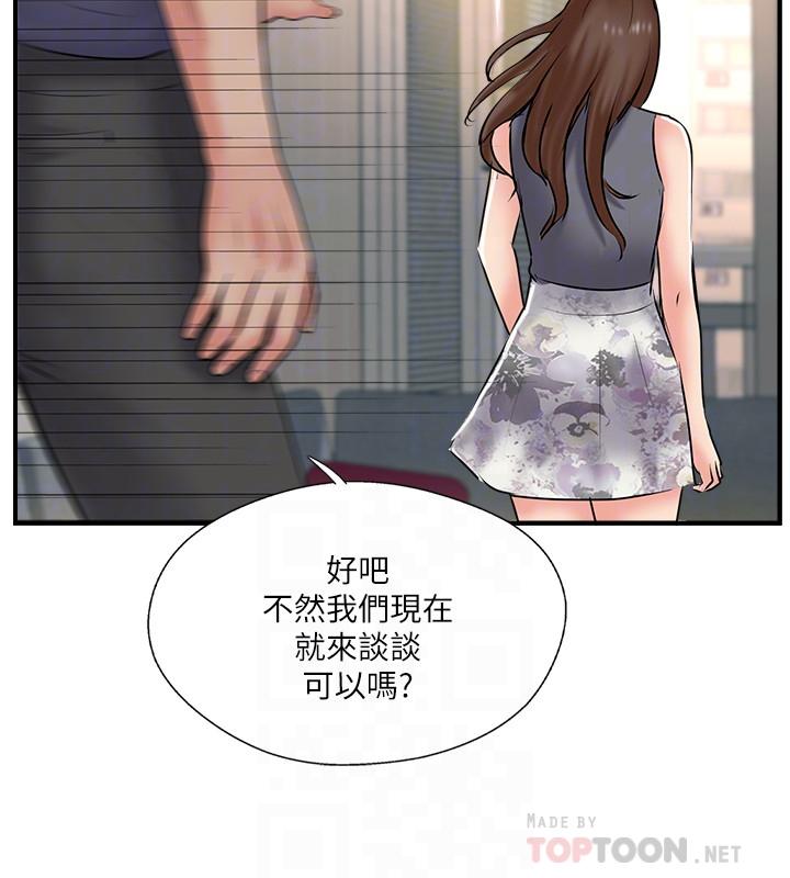 18P - 完美新伴侣