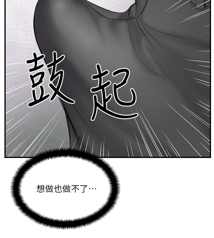 32P - 完美新伴侣