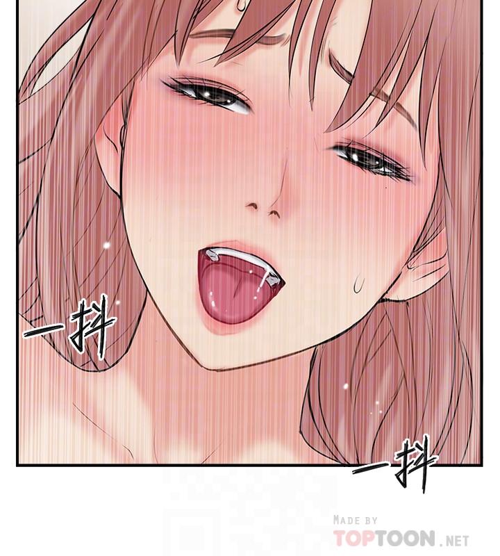 4P - 完美新伴侣