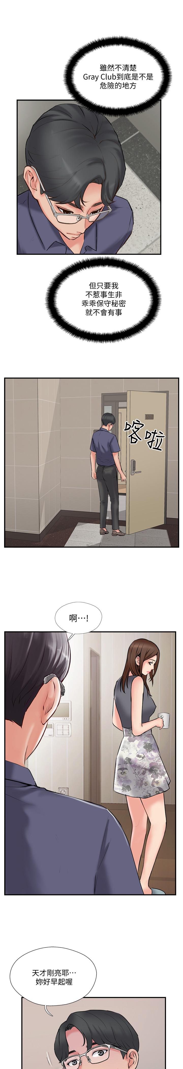 9P - 完美新伴侣