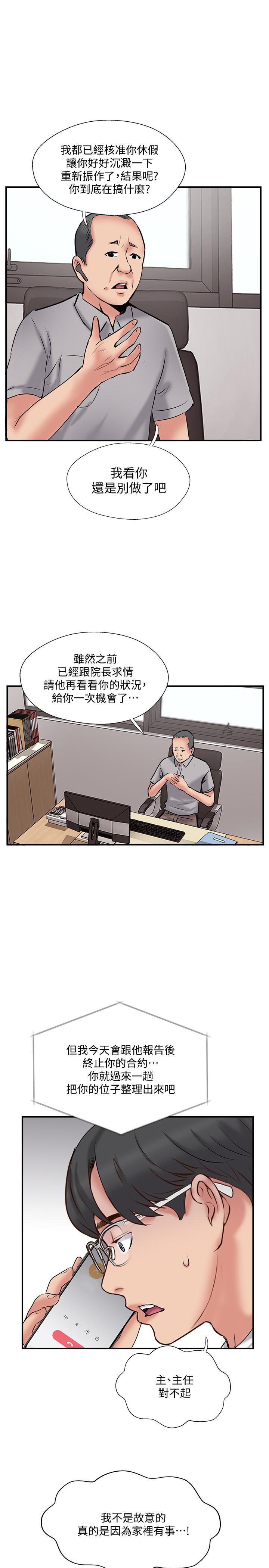 27P - 完美新伴侣