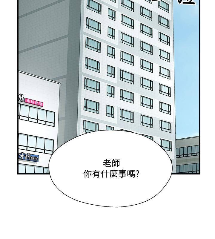 30P - 完美新伴侣