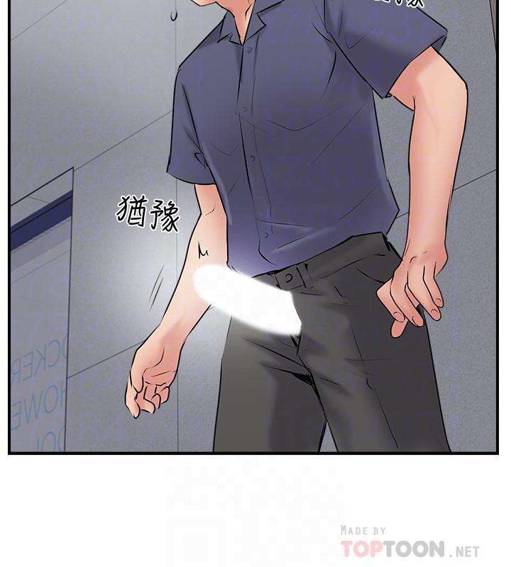 4P - 完美新伴侣