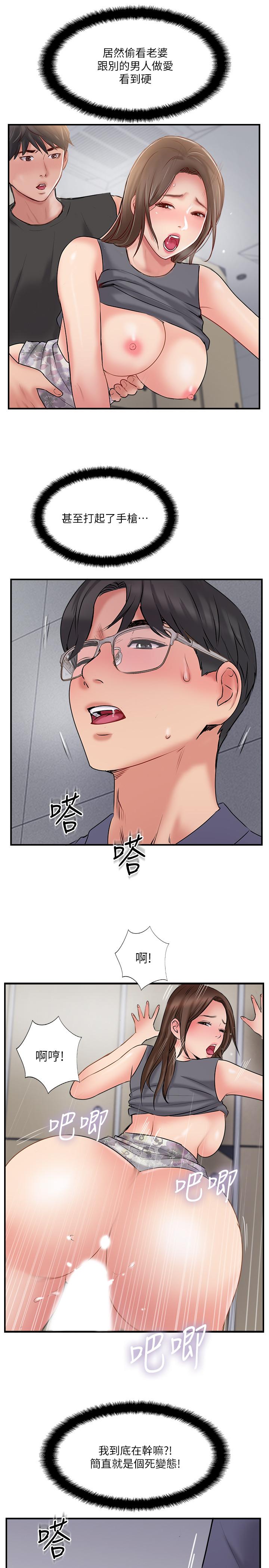 5P - 完美新伴侣