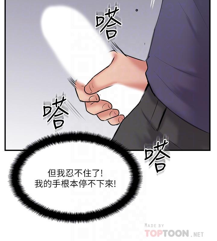 6P - 完美新伴侣