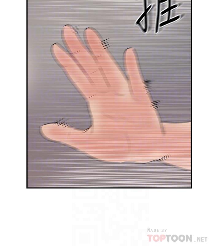 14P - 完美新伴侣