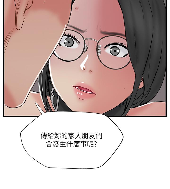22P - 完美新伴侣