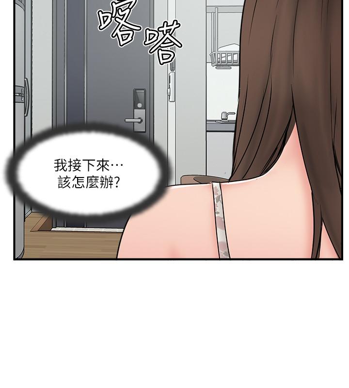 34P - 完美新伴侣