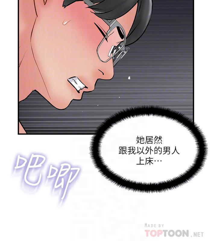 4P - 完美新伴侣