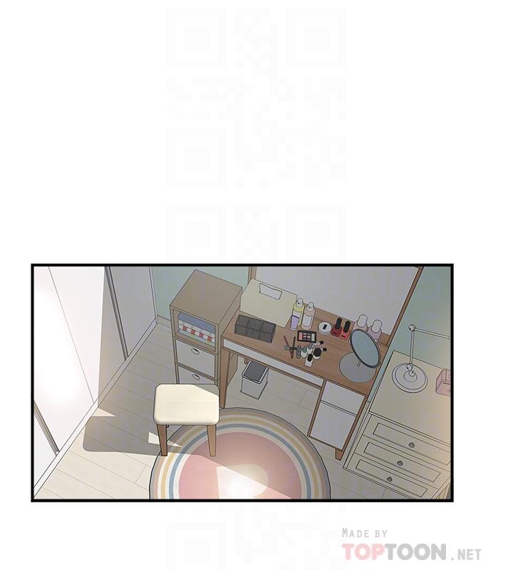 6P - 完美新伴侣