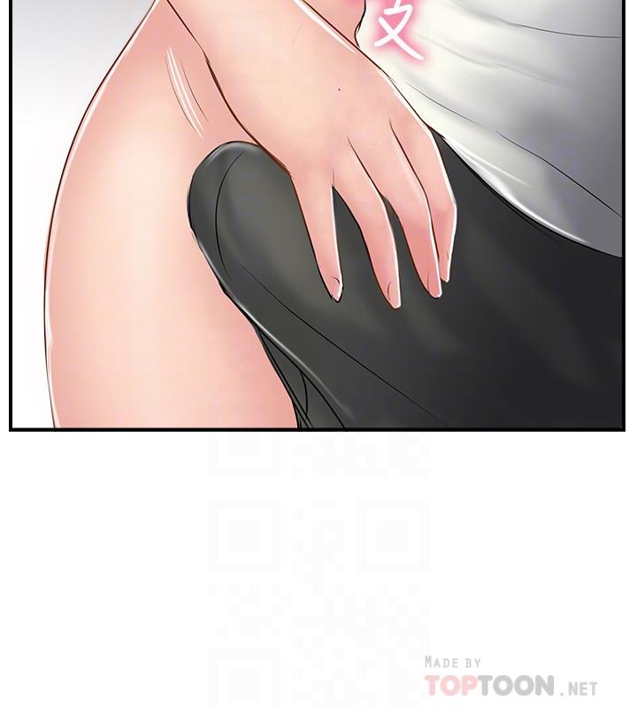 14P - 完美新伴侣