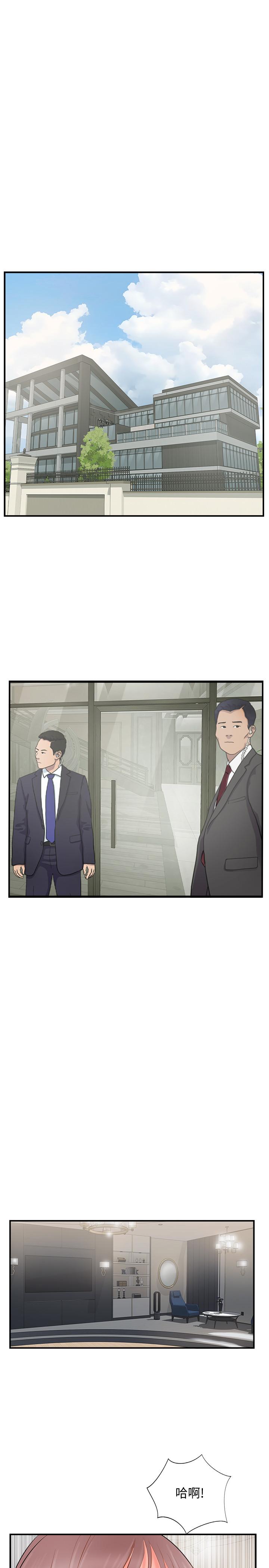 1P - 完美新伴侣