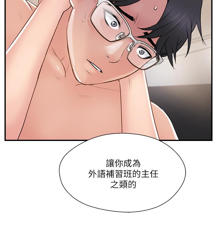 30P - 完美新伴侣
