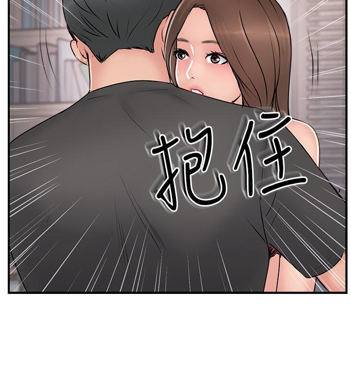 34P - 完美新伴侣