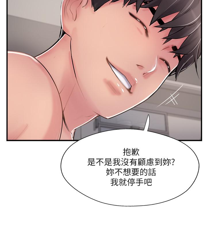 11P - 完美新伴侣