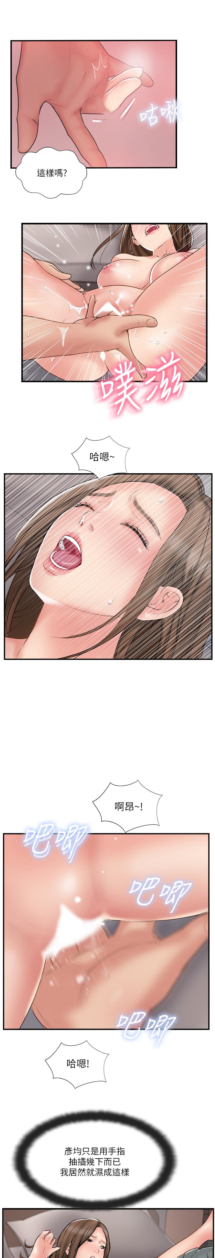 20P - 完美新伴侣