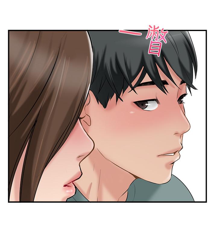 2P - 完美新伴侣