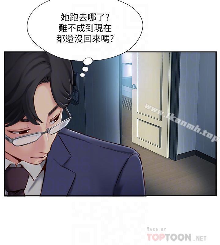 10P - 完美新伴侣