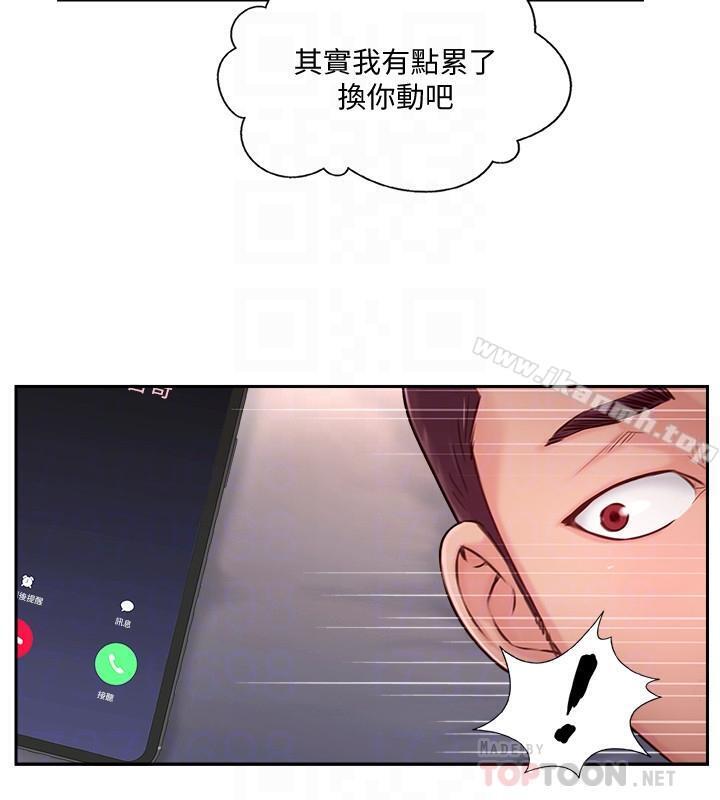 18P - 完美新伴侣