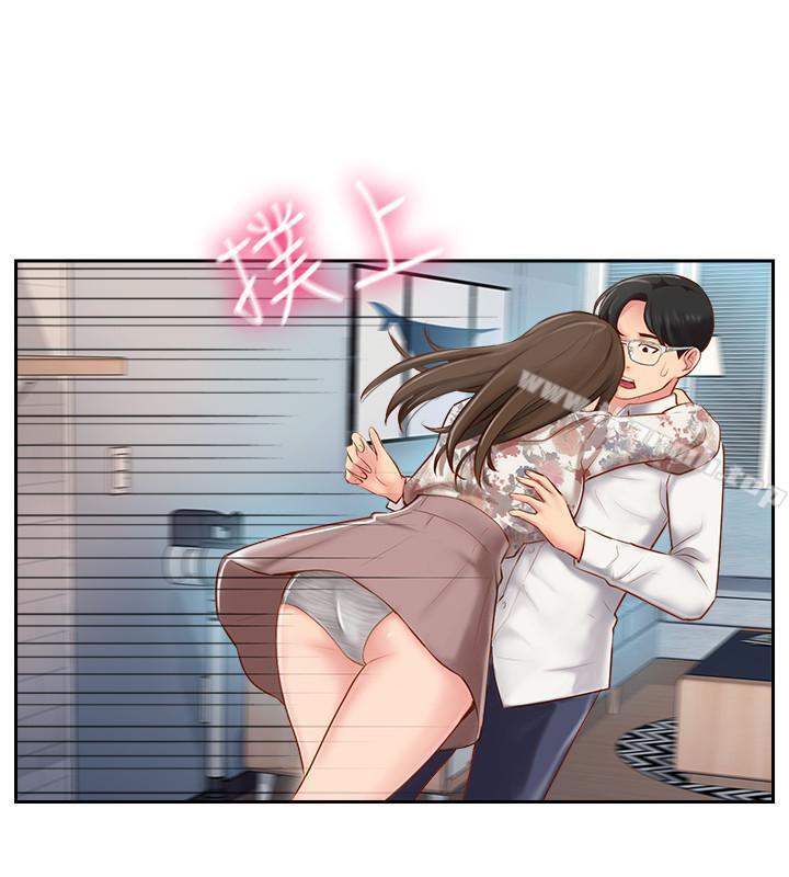 28P - 完美新伴侣
