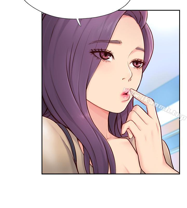 2P - 完美新伴侣