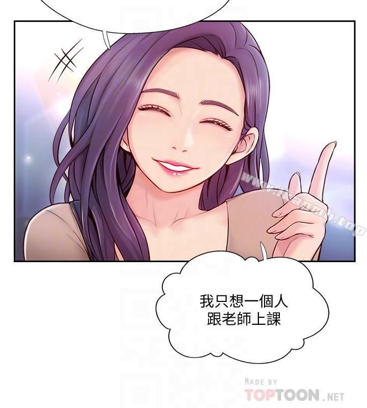 4P - 完美新伴侣