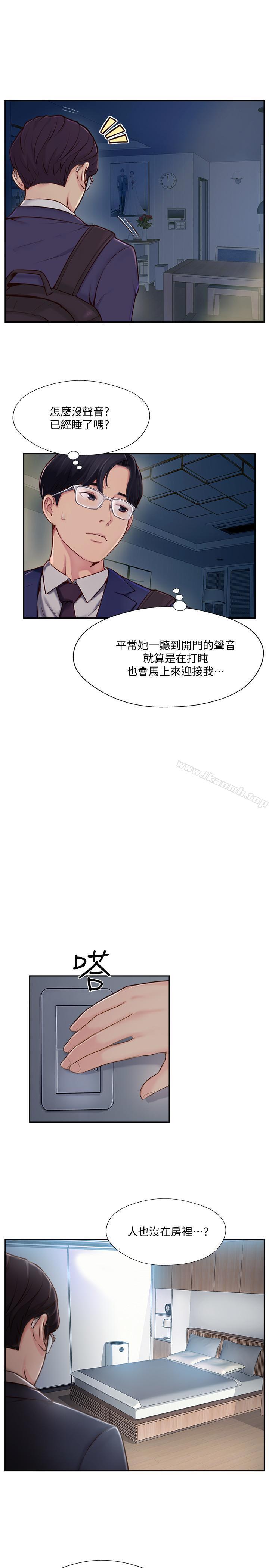 9P - 完美新伴侣