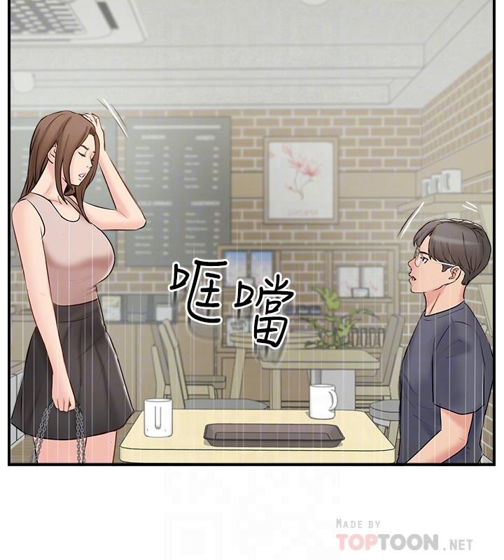 12P - 完美新伴侣