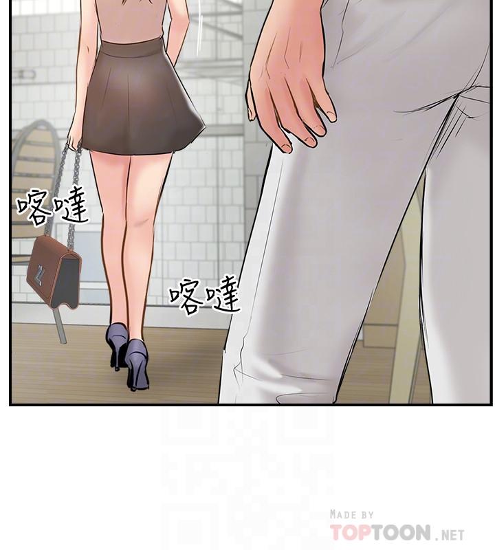 16P - 完美新伴侣