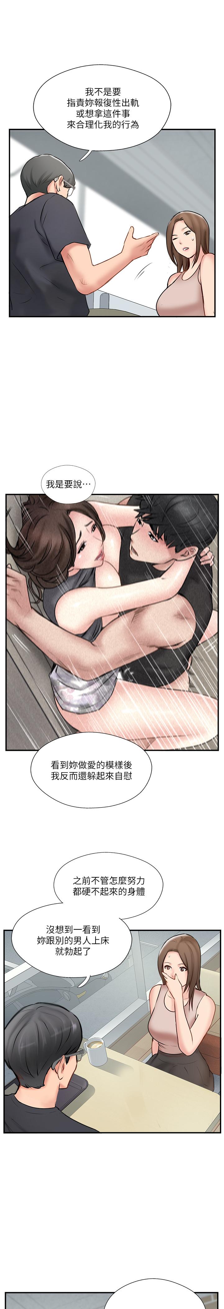 5P - 完美新伴侣