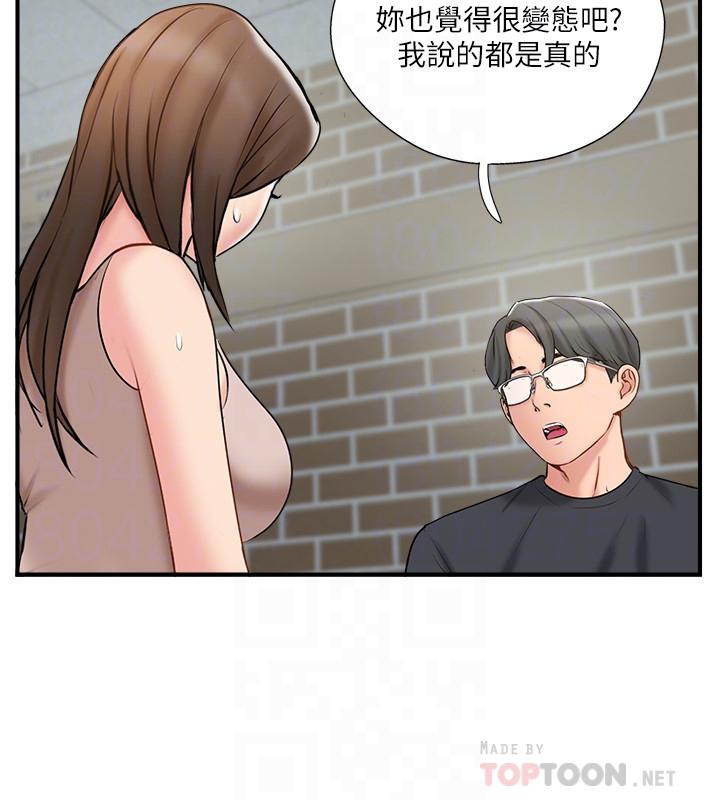 6P - 完美新伴侣