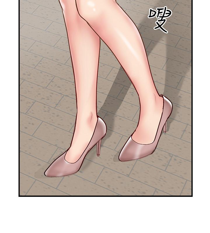 2P - 完美新伴侣