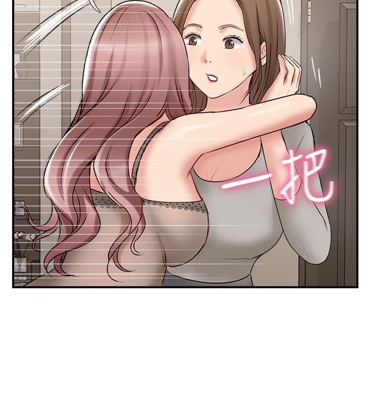 38P - 完美新伴侣