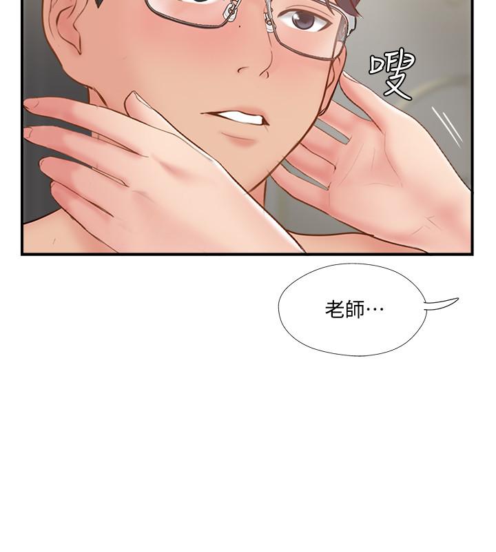 34P - 完美新伴侣