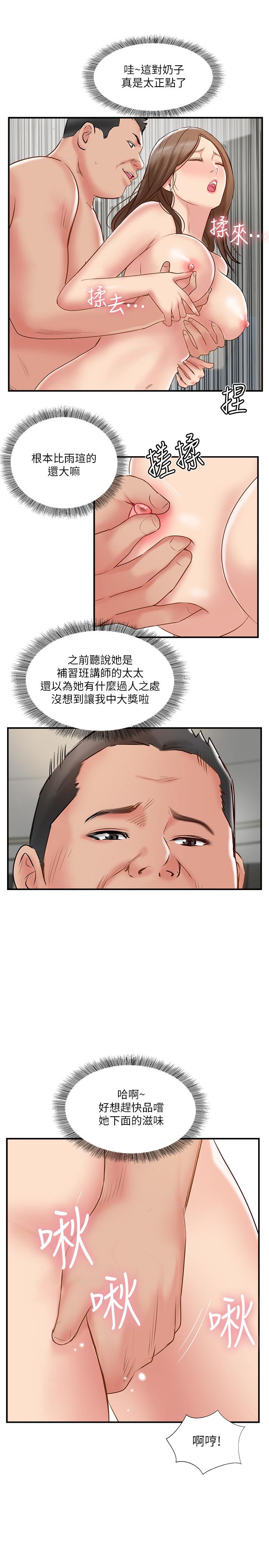 9P - 完美新伴侣