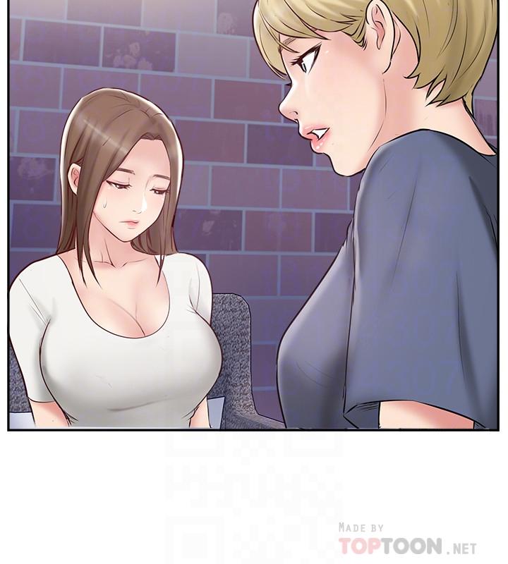 12P - 完美新伴侣