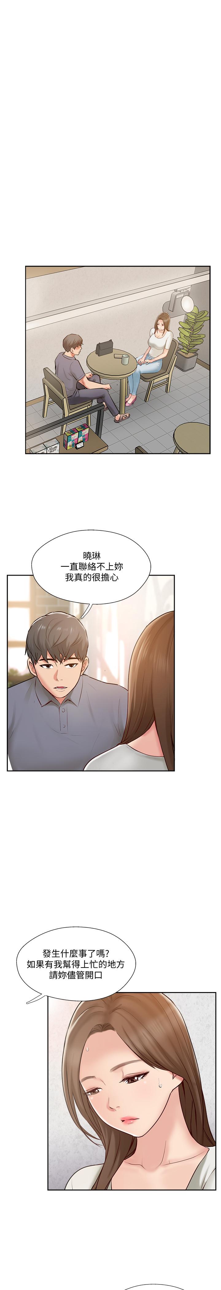 1P - 完美新伴侣