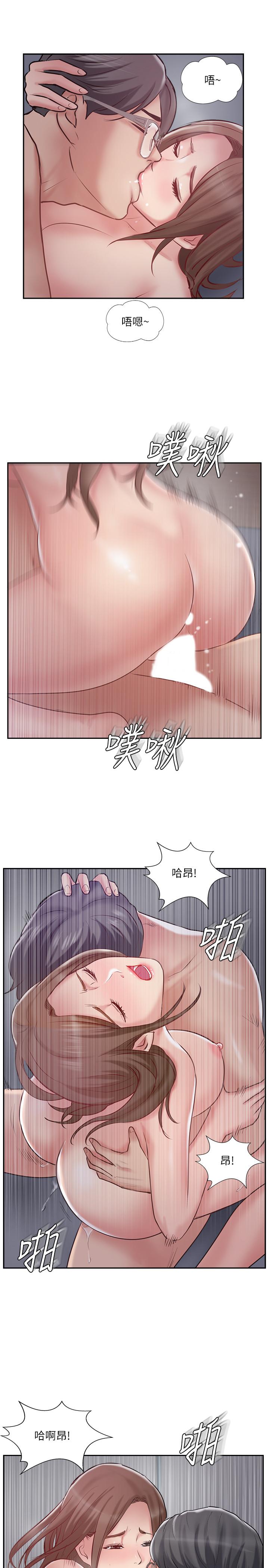 23P - 完美新伴侣