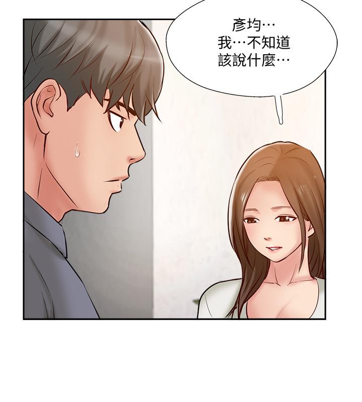 2P - 完美新伴侣