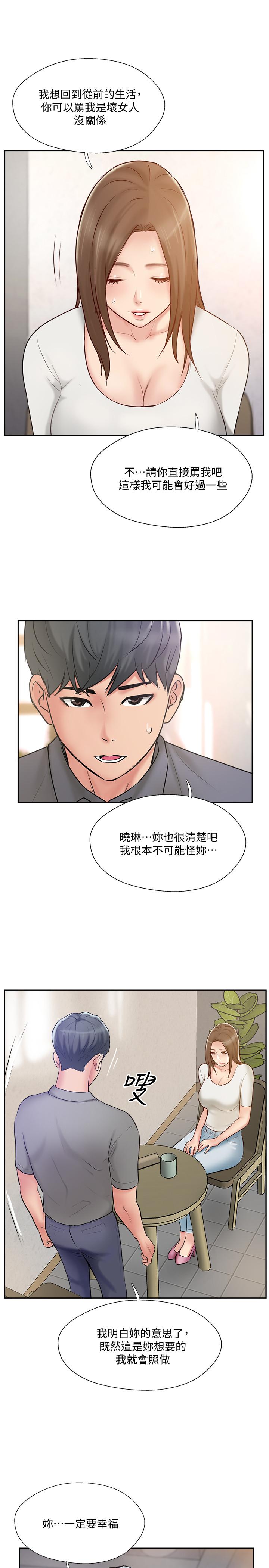 7P - 完美新伴侣