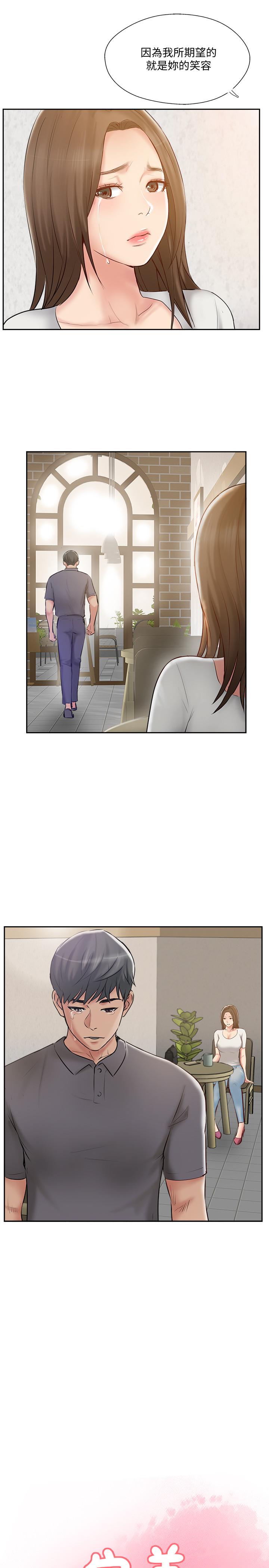 9P - 完美新伴侣