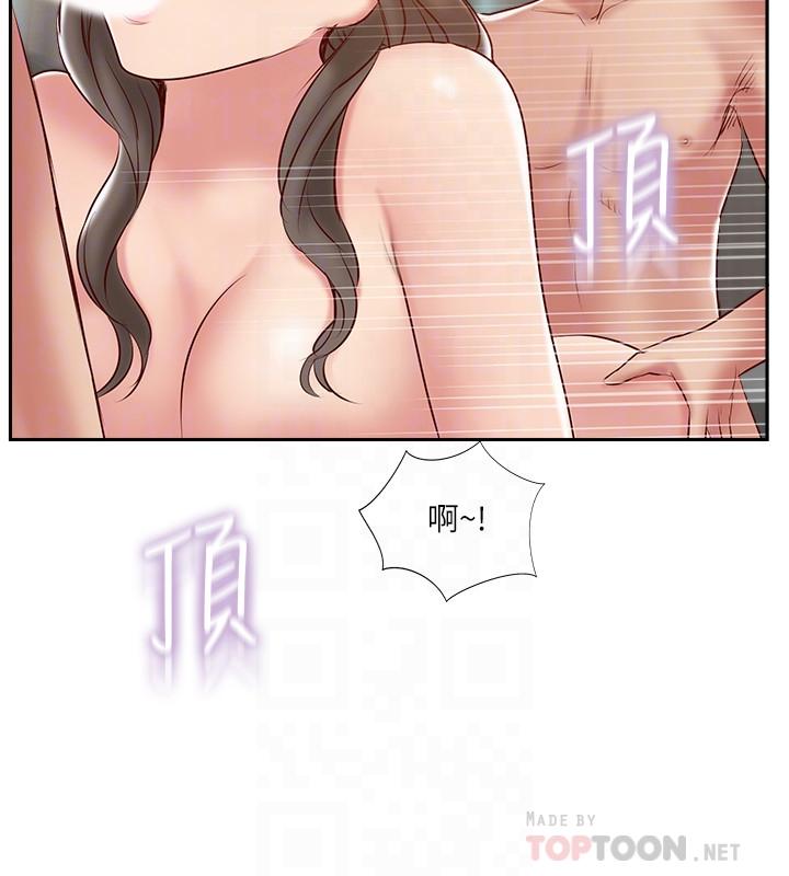 10P - 完美新伴侣