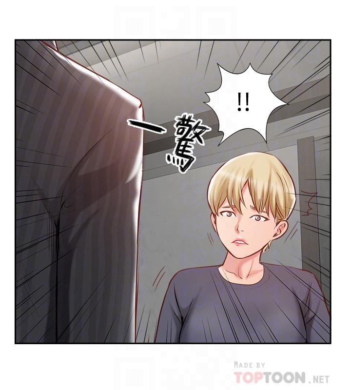 14P - 完美新伴侣